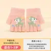 Guantes para Bebé de Medio Dedo Anti-Congelación 1-3 Años Dibujo Animado Ciervo Pequeño Tejidos Protección contra el Frío para Hombre Terciopelo de Visón de Cristal Invierno para Niñas Transfronterizo