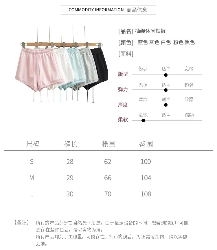 悠米上衣尺码表_01.jpg