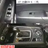 Adecuado para Mazda CX-5 2017-2019 consola central de cambios interior modificada pegatinas decorativas de fibra de carbono