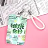 Trabajadores de oficina bendicen tarjeta de estudiante tarjeta de comida cubierta deslizante tarjeta de trabajo tarjeta de marca de dibujos animados protección tarjeta de autobús juego de tarjetas de autobús ins alto valor de color