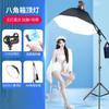 Luz de Preenchimento para Sala de Transmissão ao Vivo 2000W Fotografia LED Âncora Beleza Fotografia Interna Iluminação de Roupas Luz Solar Especial