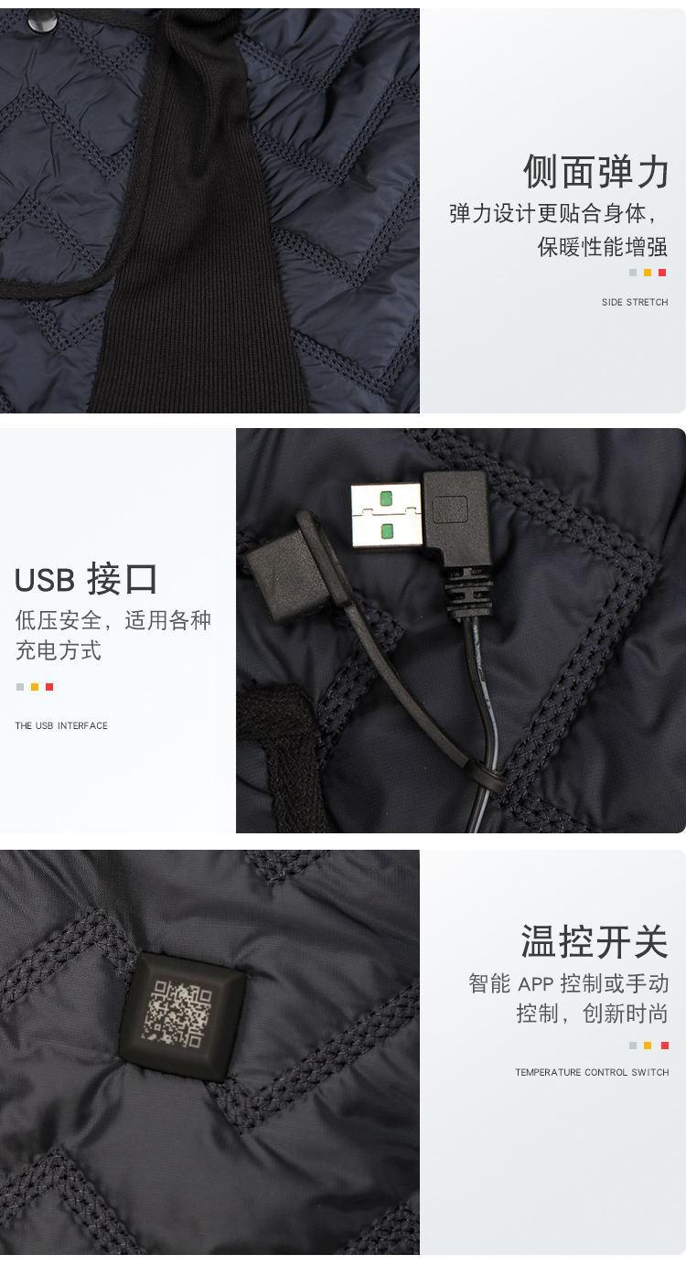 电加热马甲智能加热，三档调温，温暖舒适，使用方便安全，非常好用。在寒冷的季节，电加热马甲通过科学地分布发热区域，均匀加热，持续快速地散发热量，为您带来温暖。它不仅保暖，而且高效、低耗、节能、环保！电加热马甲适合休闲、工作、运动等各种场合，它还是生日、节日礼物的完美选择！