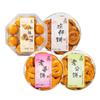 Caixa Plástica Haorunfang Pastel 230g Bolo Casca de Tangerina Bolo de Frango Bolo Esposa Bolo Marido Especialidade de Guangdong Presente de Ano Novo Sz