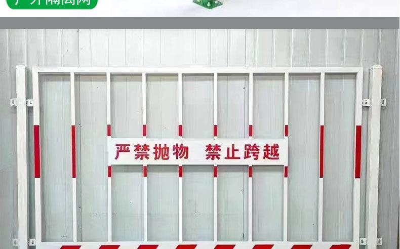 隔离网_19.jpg