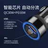 Cargador de coche transparente de 60W Carga rápida PD30W encendedor de cigarrillos uno para dos tipo C USB carga súper rápida cargador de coche