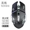 Mouse Bluetooth Hot Wheels Adequado para iPad, Celulares, Tablets, Mouse Sem Fio Multifuncional para Home Office com Carregamento Silencioso