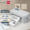 Impresora térmica de etiquetas Deli GE430 de 80 mm con conexión USB única para etiquetas de código de barras de ordenador.