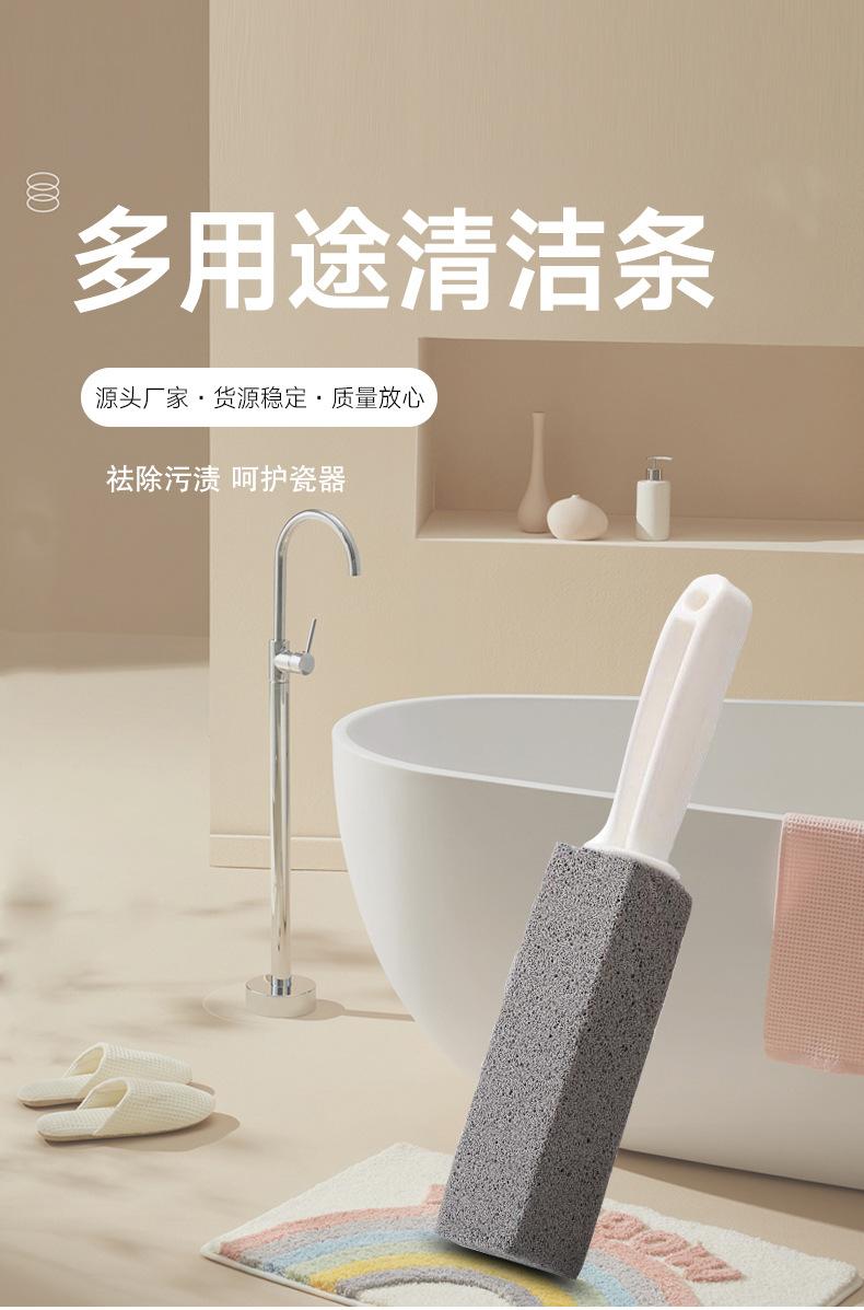 清洁砖详情页_01