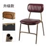 Cadeira de Jantar Vintage de Ferro e Couro Estilo Industrial Americano Cadeira com Encosto Cadeira para Mesa de Jantar Doméstica Cadeira de Restaurante de Designer