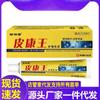 Atacado do Fabricante Zou Runan Picon King Creme 20g para Perucas