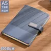 Cuaderno de Oficina, Bloc de Notas A5 Personalizado de Alta Calidad, Se Puede Imprimir con Logo, Cuaderno de Imitación de Cuero Engrosado con Cierre