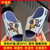 Pantuflas para Niños Niños Populares en Internet Verano 2025 Nuevas para Interiores Hogar Bebé Macho Baño Antideslizantes Pantuflas Uso Exterior