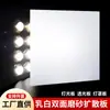 Tablero Pantalla Tablero Translúcido Mate Tablero Iluminación Lámina Caja de Luz Luz de Techo LED Tablero de Plástico Difusor Tablero Acrílico Procesamiento