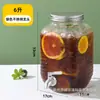 Cubo de Cristal para Coca-Cola Transfronterizo, Jarra Doméstica para Agua Fría, Recipiente de Gran Capacidad para Jugos, Cubo para Bebidas con Grifo, Cubo para Té de Frutas