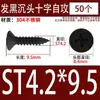 Tornillos Autorroscantes de Acero Inoxidable 304 Negros Avellanados de Cabeza Plana Tornillos para Carpintería Mm2M3M4M5M5.5M6.3