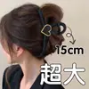 Pinza para el Cabello Negra Versátil para Mujer, de Gama Alta y Exquisita, Adecuada para Cabello Grueso, Pinza de Tiburón Grande para Recogido en la Parte Trasera de la Cabeza, Pinza Grande para el Cabello