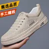 2026 Primavera Nuevos Zapatos de Cuero Suave para Hombre Transfronterizos Suela Suave Versátiles Diarios Casuales Zapatos de Cuero Tenis Zapatos Blancos Venta al por Mayor