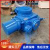 Actuador eléctrico multivuelta Jiangsu Bell 1800NM DZW180-24
