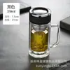 Vaso de Agua de Vidrio de Doble Capa de Gran Capacidad con Asa, Taza de Té para Oficina con Tapa, Vaso de Vidrio Transparente con Separación de Té y Agua