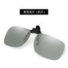 Clip Cuadrado Nuevo que Cambia de Color Clip para Gafas que Cambian de Color Polarizadas Gafas Polarizadas para Conducir Clip para Gafas de Miopía 203