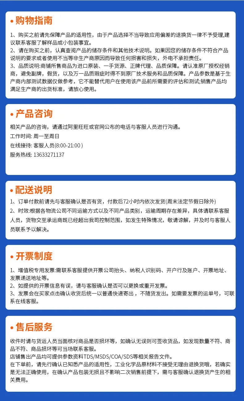 详情页2_11