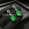 Brincos Banhados a Prata com Agulhas de Prata 925, Calcedônia Verde Tipo Gelo, Brincos de Pedra Ágata Verde Jade de Nicho, Atacado