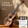 Ventas Directas de Fábrica de Guitarras Simuladas que se Pueden Tocar como Ukuleles, Instrumentos Musicales de Simulación Educativos para Niños, Juguetes Musicales