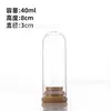 Suministrado Directamente por el Fabricante, Botellas Pequeñas de Vidrio Redondas de Fondo Plano y Boca Recta de 30 mm con Tapones para Empaque, Almacenamiento de Perlas de Oro, Botellas de los Deseos y Botellas de Arena