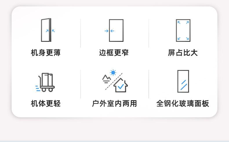 户外广告机 (2).jpg