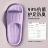Pantuflas de baño Jieliya, pantuflas de verano para interiores para hombre para uso doméstico, pantuflas de ducha antideslizantes, sandalias de EVA para parejas, pantuflas para mujer que también se pueden usar al aire libre