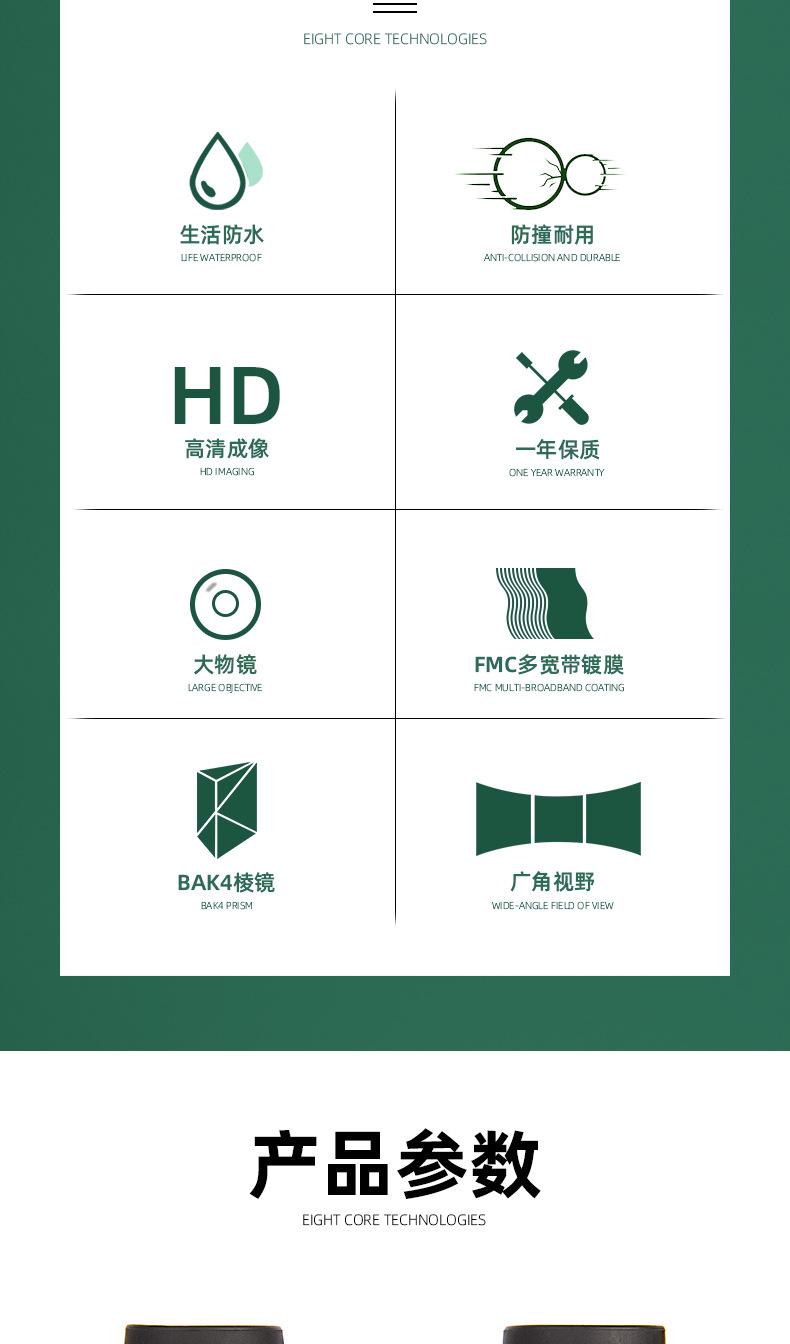 详情页2_02.jpg