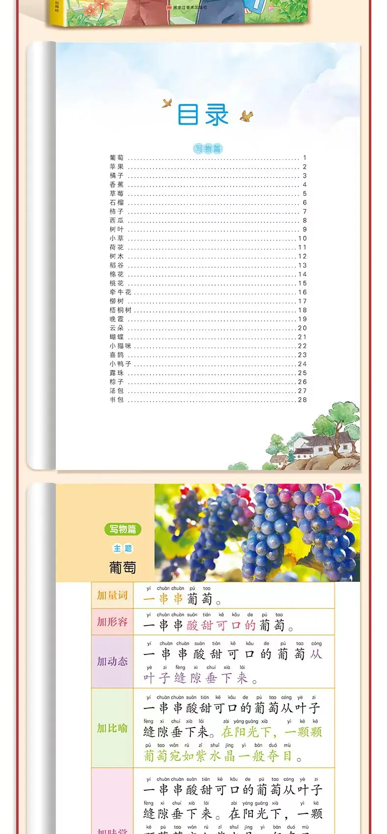 微信图片_20240711141946.jpg