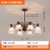 Lámpara de Sala de Estar Retro Francesa, Estilo de Mediados de Siglo Lámpara Francesa de Orquídea Campana de Flor Cielo Estrellado para Restaurante, Lámpara de Araña Americana, Iluminación Guangdong Zhongshan