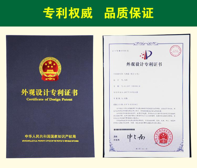 专利