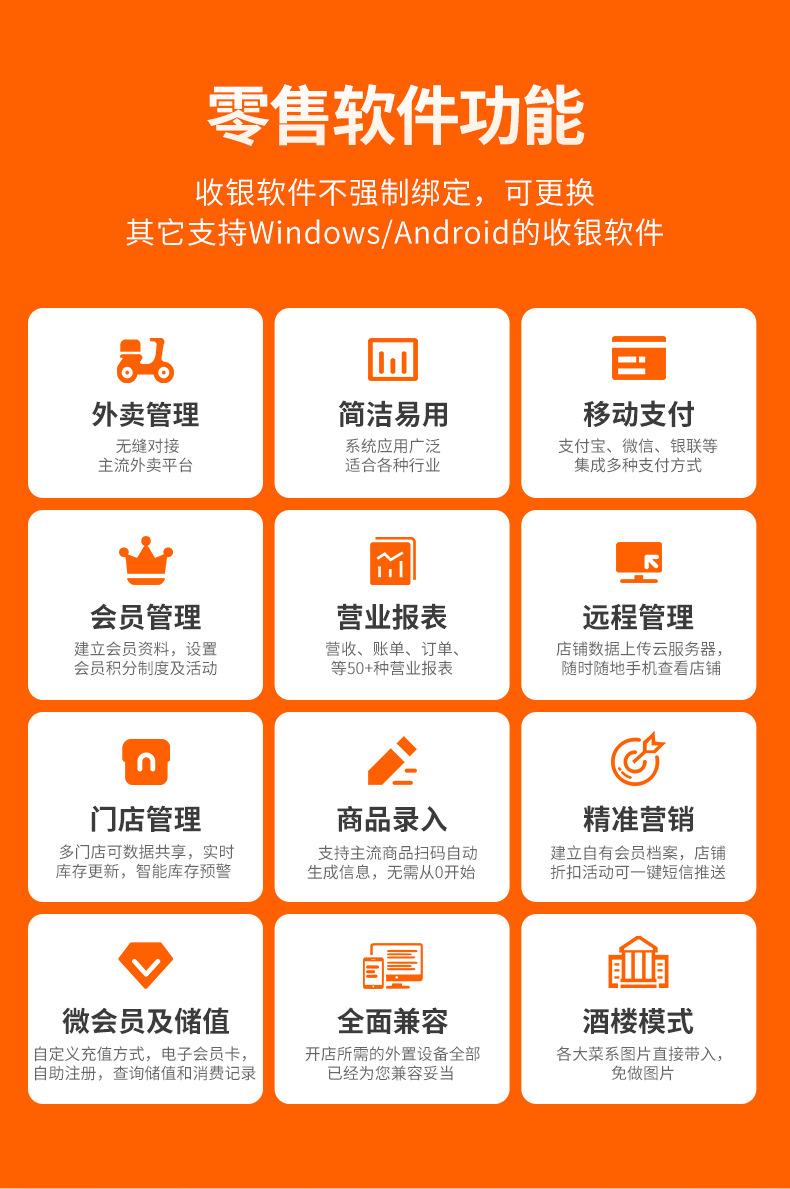 1688佳上佳-主图详情页-JSJ90_17.jpg