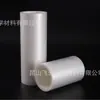 Película Protectora de Cpp Brillante Resistente a Altas Temperaturas Película de Empaque de Producto Transparente Anti-Rayaduras Mate Transparente Se Puede Cortar