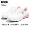 Zapatos de Golf PGM Sakura para Mujer, Tenis Impermeables Antideslizantes Ligeros con Dial, Cómodos, Amortiguadores, Sin Clavos
