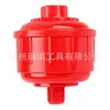 Pistola de Pintura Neumática Separador de Agua Filtro de Agua para Compresor de Aire Filtro Separador de Agua Anti-Impurezas Bola Especial para Pintura en Spray para Automóvil
