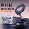 Soporte para teléfono de coche con ventosa de vacío, magnético multifuncional de tres ejes plegable y giratorio, soporte para teléfono de escritorio para vehículo eléctrico