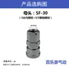 Conector Rápido Autotravante Tipo C SP/PP/SM/SF/SH/20/30/40 Ferramenta Pneumática Pistola de Madeira Cabeça Macho Cabeça Fêmea