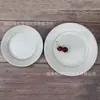 Vajilla de Cerámica Todo Blanco Tazones y Platos Minimalistas Vajilla para el Hogar Platos de Cena con Color Bajo Esmalte Set de Tazón y Plato de Estilo Occidental de Hotel de Alta Gama