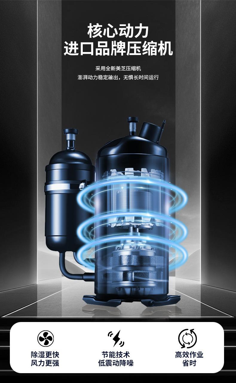 工业除湿机_06.jpg