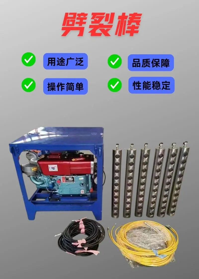 劈裂棒详情 (2).jpg