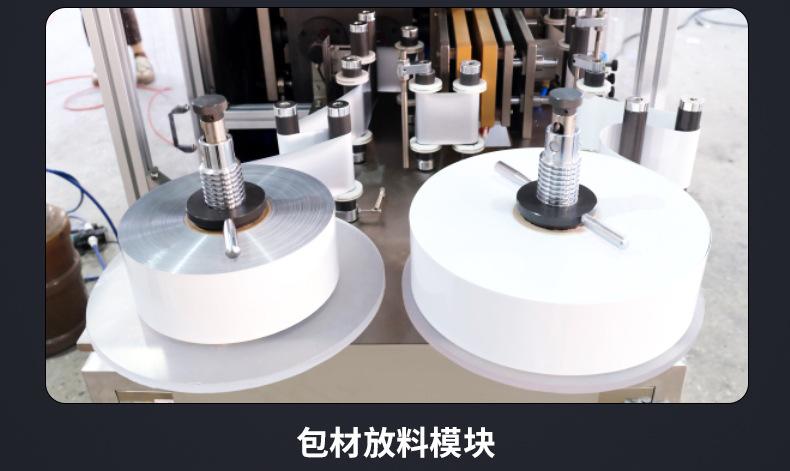 详情_05.jpg