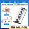 Deslizador biaxial integrado riel de guía lineal biaxial integrado riel de guía biaxial SGR20 SGB20 con bloqueo