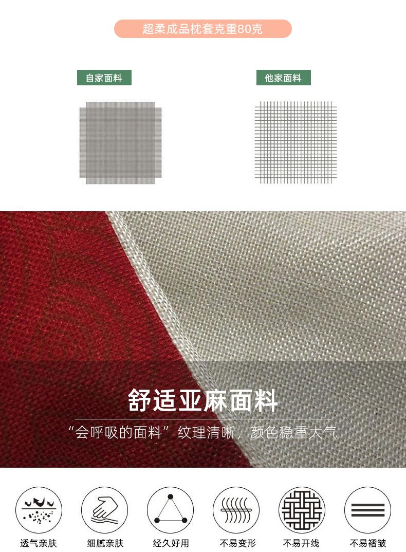 详情2_20.jpg