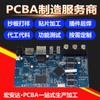 Placa-mãe de controle eletrônico médico PCBA Pacote de mão de obra e material Montagem de processamento de chip SMT Soldagem Serviço completo