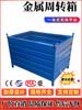 Acero Lug Hierro Material Logística Almacenamiento Chatarra de Hierro Logística Apilamiento Plegable Uso Pesado Montacargas Acero Inoxidable Metal Caja de Volteo