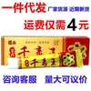 Fengyuan Miao Fangqian veneno Rei pomada creme de ervas Miao veneno Rei pele uso externo Miao grama veneno Rei creme