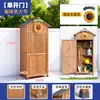 Cabaña de Herramientas de Madera Maciza para Exteriores Armario de Almacenamiento Patio al Aire Libre Balcón Impermeable Protector Solar Misceláneos Artículos de Jardinería Caja de Almacenamiento de Misceláneos